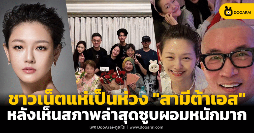 เปิดภาพล่าสุดสามีต้าเอส "คูจุนยอบ" เปลี่ยนไปจนจำแทบไม่ได้ - Dooarai – รวมเรื่องไวรัลสนุกๆ 6 ต้าเอส