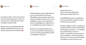 ลิลลี่ ภัณฑิลา