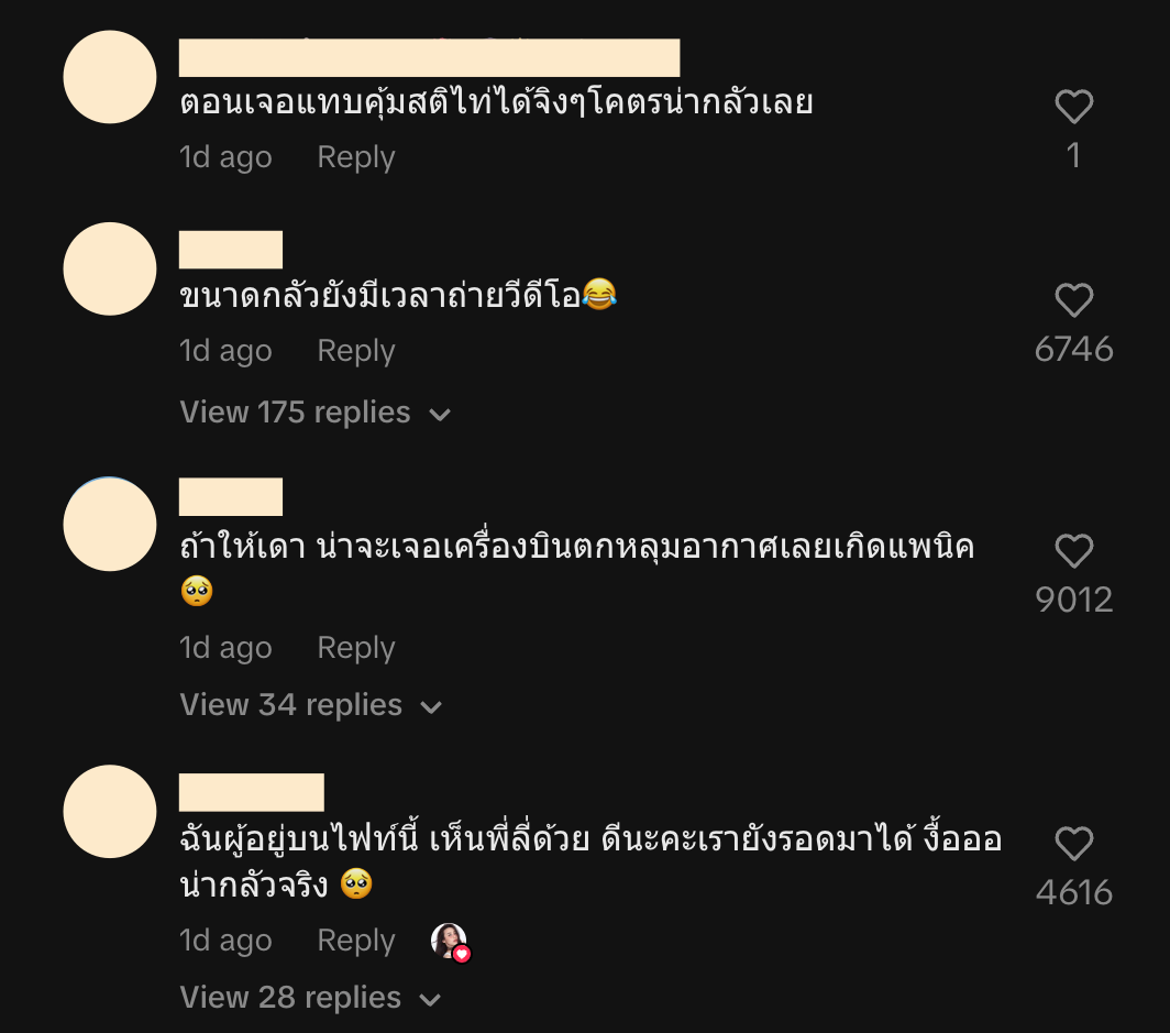 ลิลลี่ ภัณฑิลา