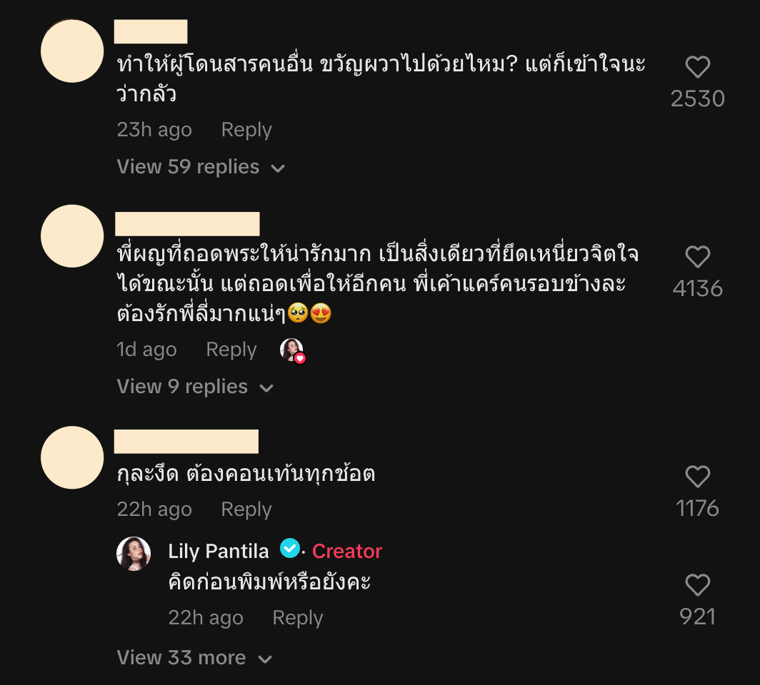 ลิลลี่ ภัณฑิลา