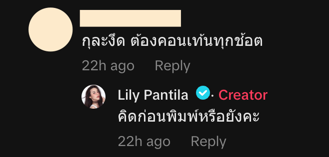 ลิลลี่ ภัณฑิลา