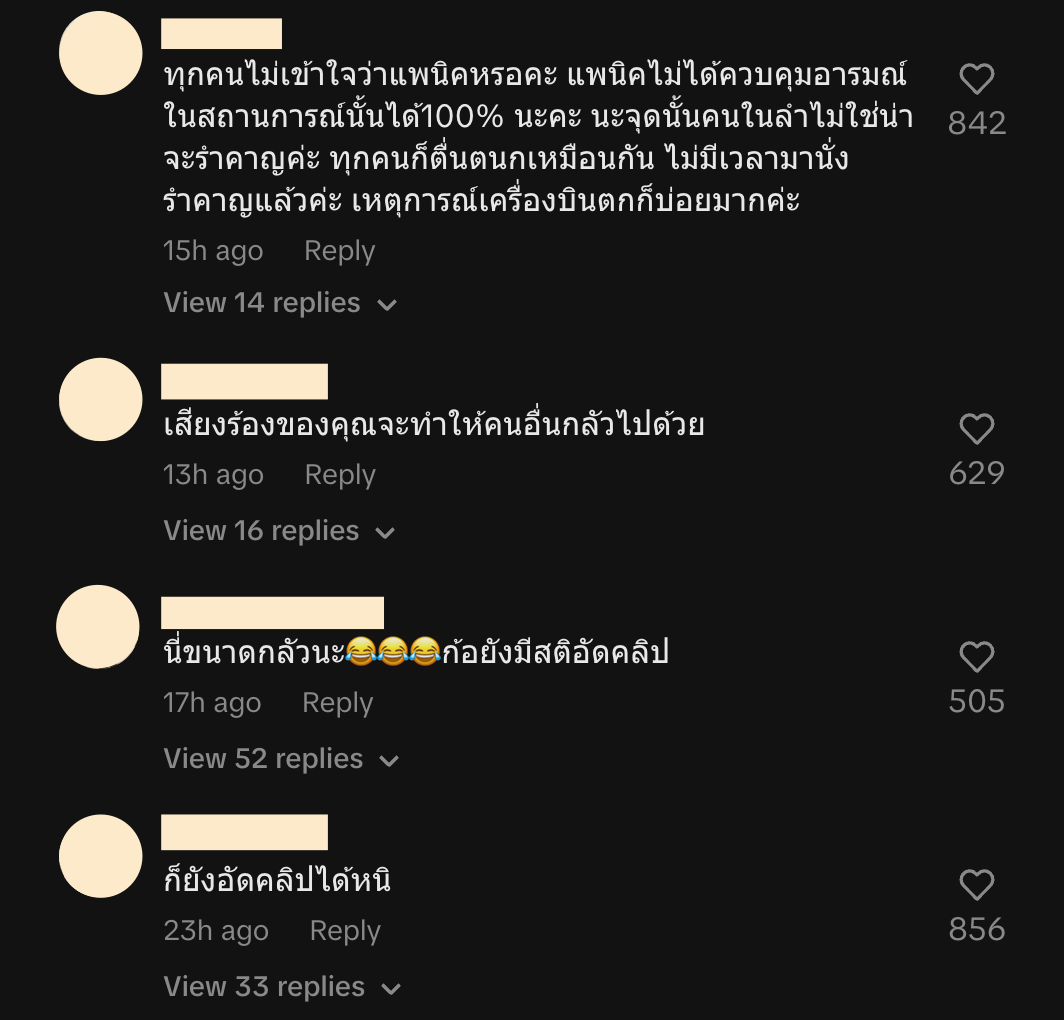 ลิลลี่ ภัณฑิลา