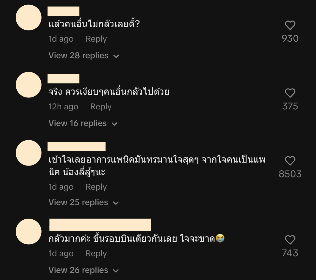 ลิลลี่ ภัณฑิลา