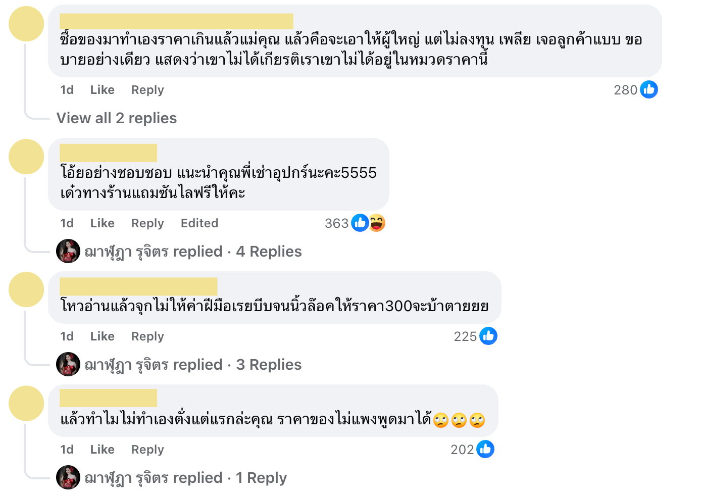 เค้ก