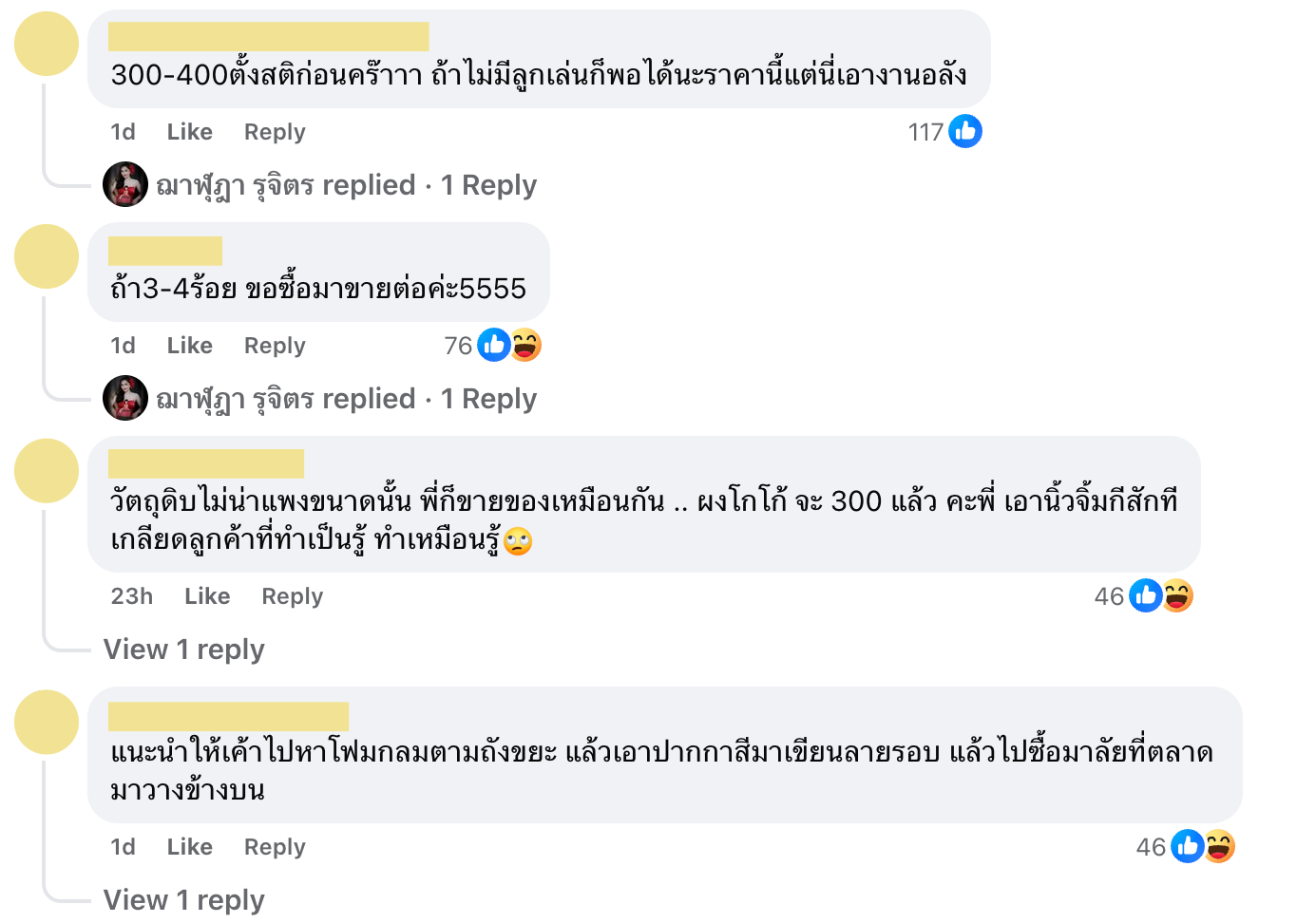 เค้ก